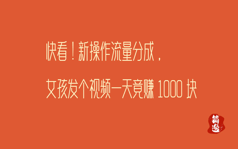 京东闲鱼赚差价月入3W新玩法,新货源渠道，只有你想不到-壹個不少