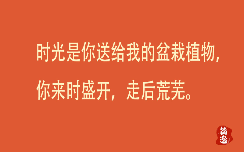 针尖不大，可扎人最疼，舌头无骨，却伤人最深-壹個不少