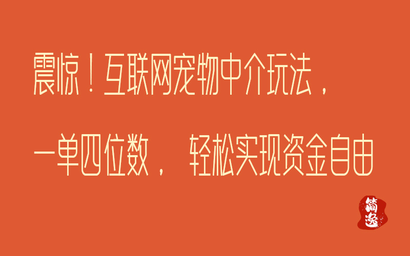 用AI绘图颠覆传统养生赛道！做老年养生账号月入3W！0成本批量产出疯狂涨粉-壹個不少